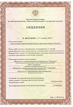 Лицензия № ВП-53-003056